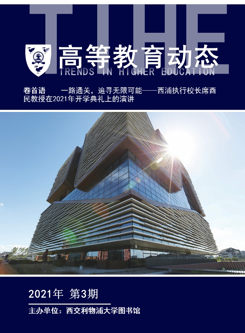 Publication | Library For XJTLU